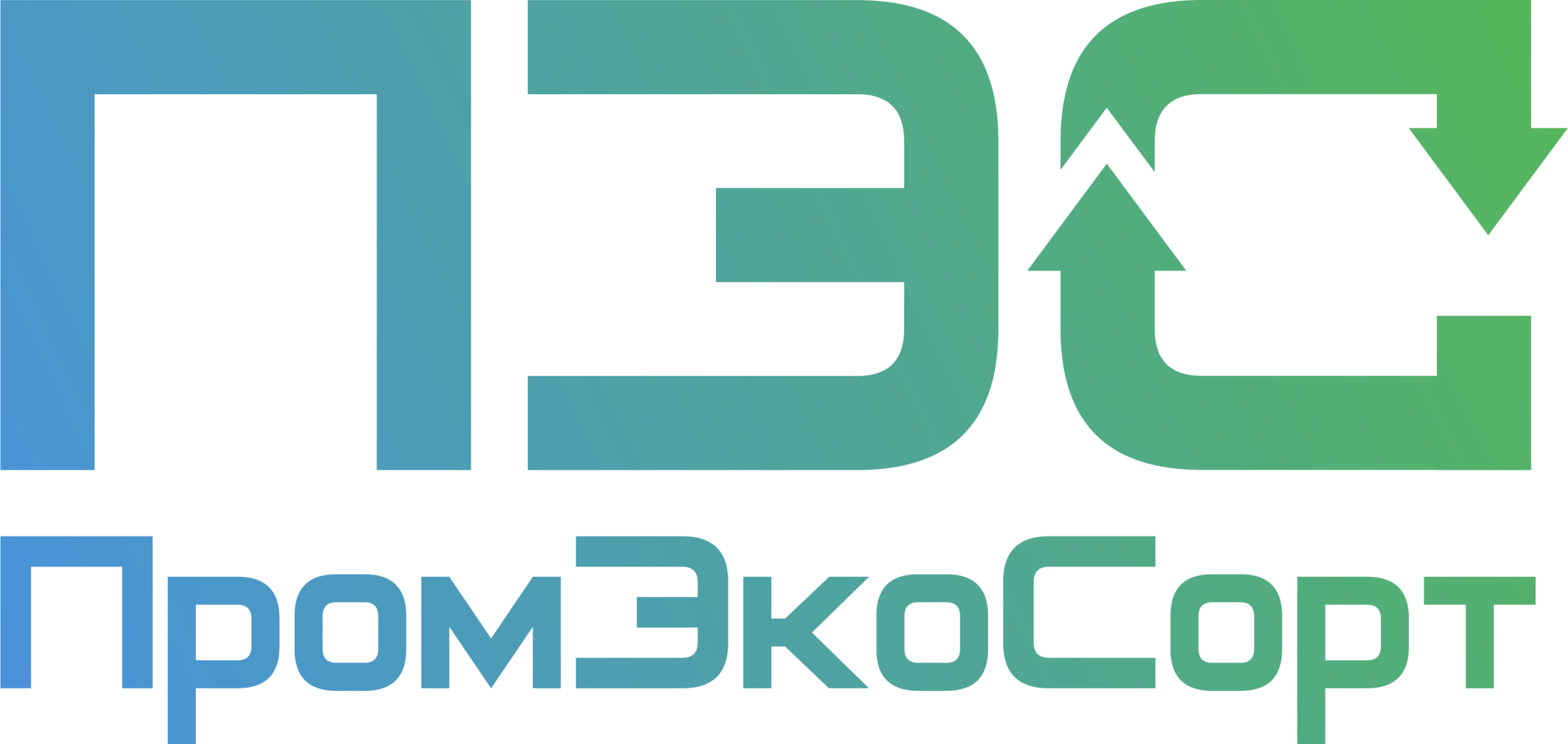 ПЭС | Современные методики сортировки вторичного сырья вручную